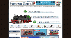 Desktop Screenshot of europeangauge.com